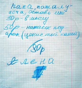 06013101.jpg -������� ����? (��� ��������� ���������� ����������� � ��������)