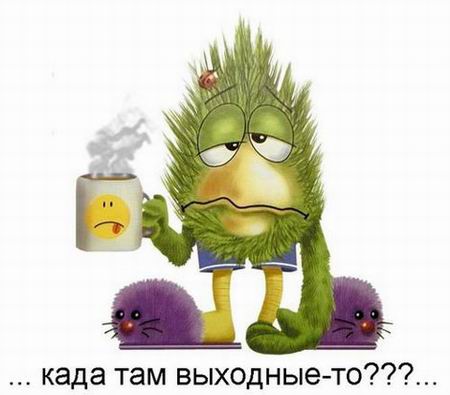 06032001.jpg -�� ���� �������� ��? (��� ��������� ���������� ����������� � ��������)