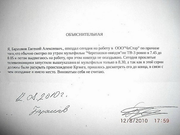 11092401.jpg -�������������� (��� ��������� ���������� ����������� � ��������)