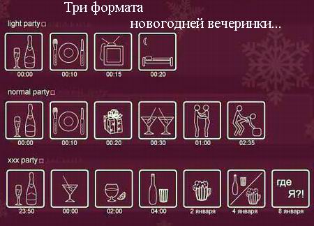 new_year.jpg -��� ������� ���������� ��������� (��� ��������� ���������� ����������� � ��������)